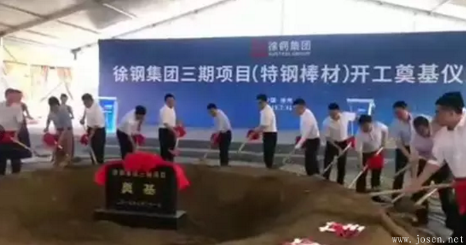 三家鋼廠同一天開建四座高爐，多家電爐鋼企主動停限產(chǎn)！