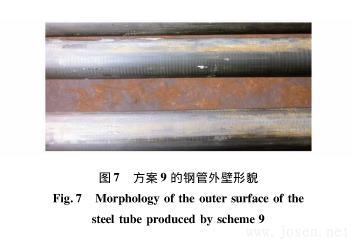 冷拔無縫鋼管內(nèi)壁橫向裂紋成因分析-圖7